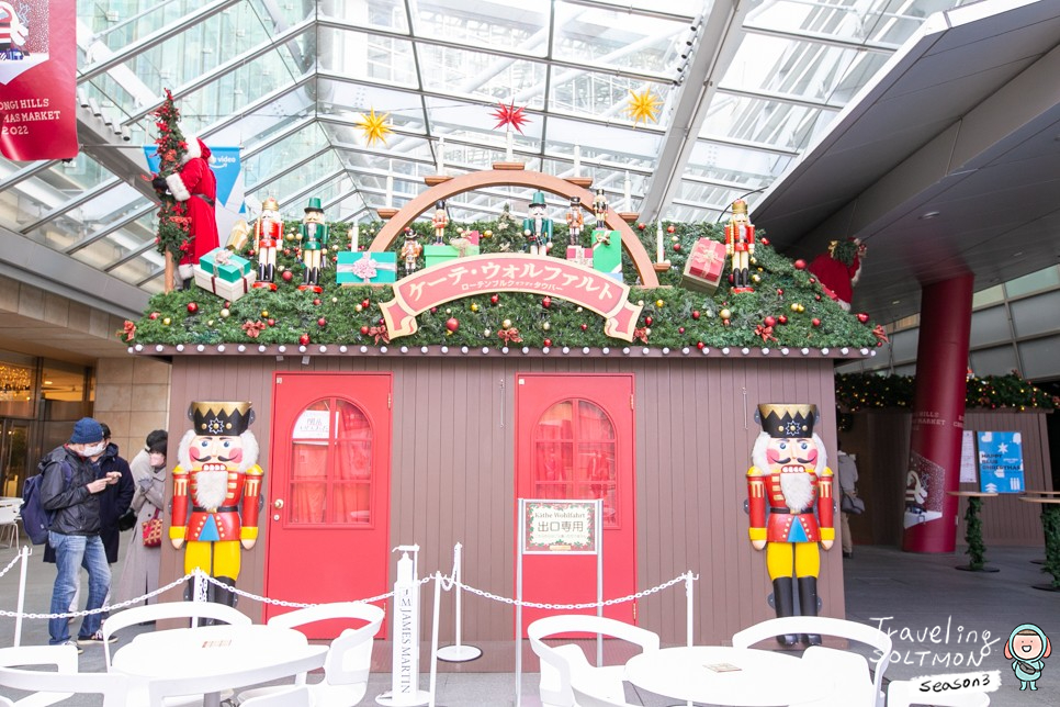 일본 도쿄 롯폰기힐즈 모리타워 전망대와 크리스마스 마켓