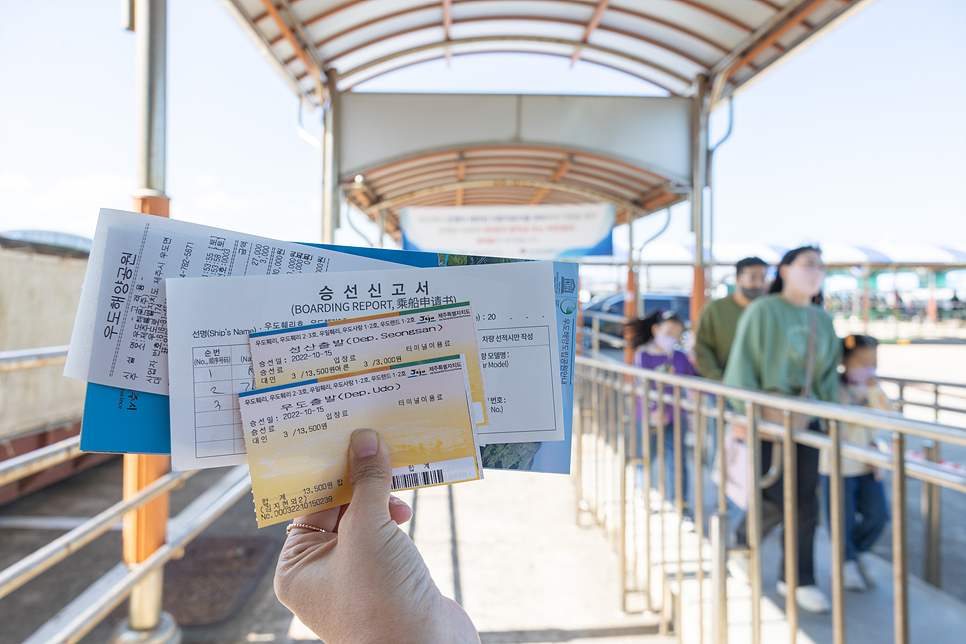 우도 여행 코스 볼거리 섬소나이와 제주도 우도 배시간 배편 타는곳