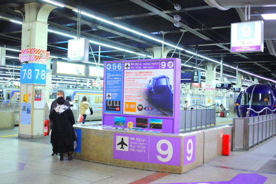 오사카 간사이공항에서 난바역 라피트 왕복권 할인 후기
