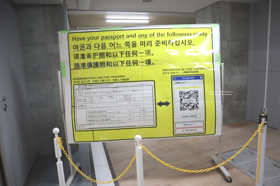 일본 입국 조건 서류 비지트재팬 웹 등록 방법 및 오사카 간사이공항 실시간 후기