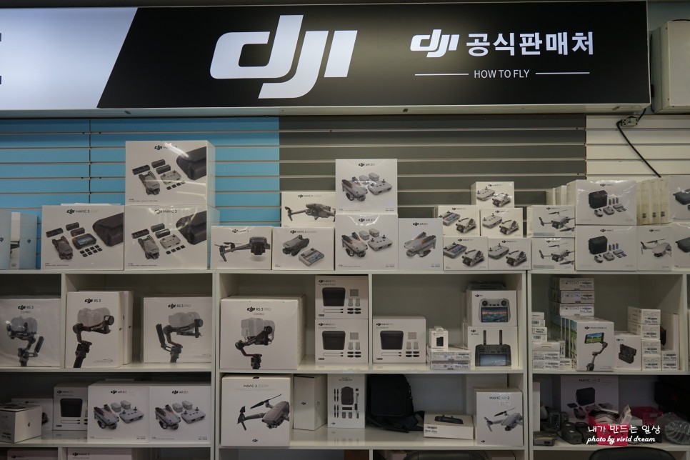 DJI 매빅 미니3 프로 드론 공식판매처