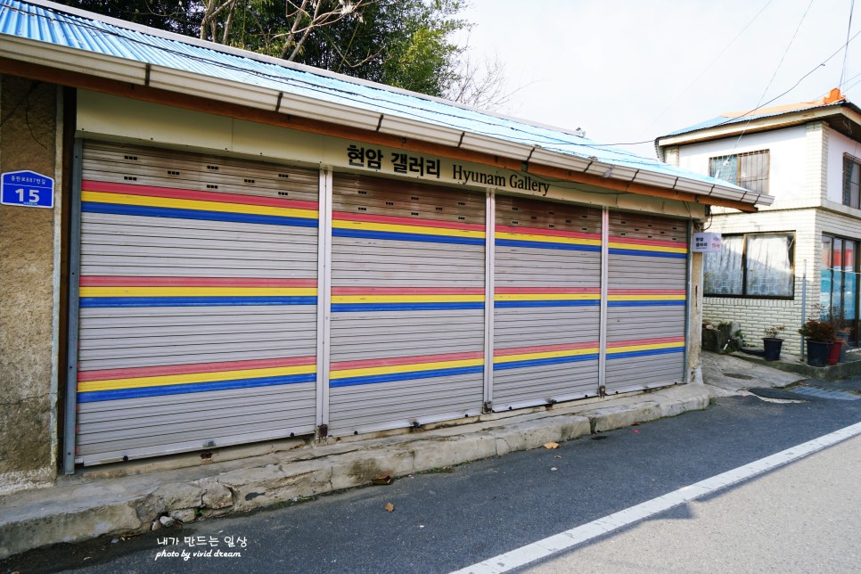 서천 가볼만한곳 근대역사문화 여행코스 판교 시간이 멈춘 마을