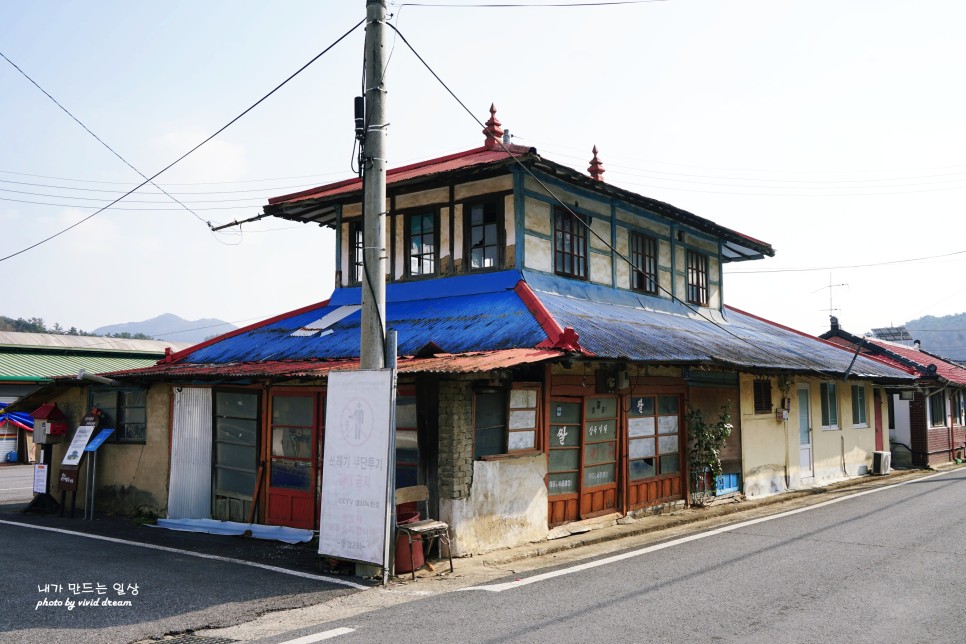 서천 가볼만한곳 근대역사문화 여행코스 판교 시간이 멈춘 마을