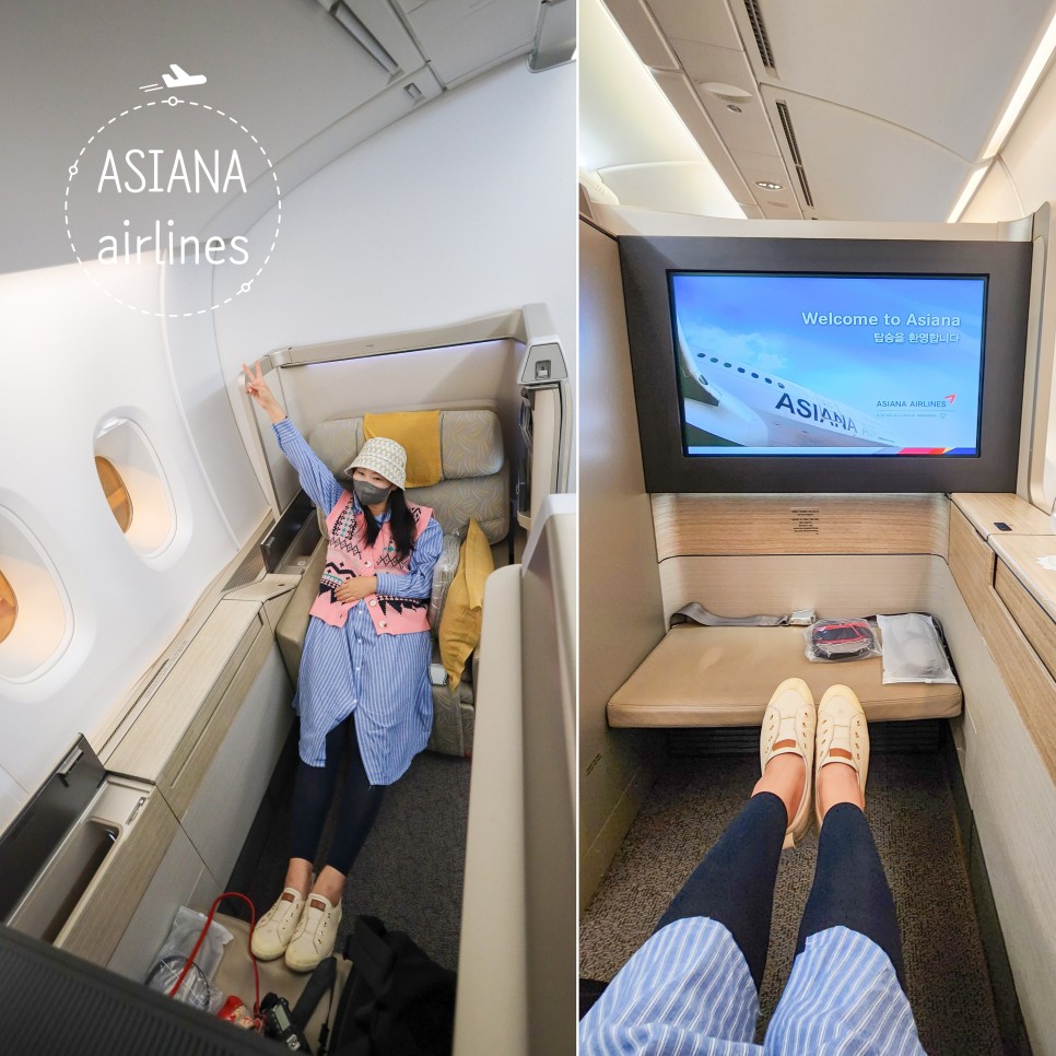 태국 방콕 항공권 아시아나항공 A380 비즈니스 스위트 태국 출국 후기