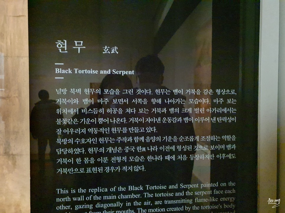 서울 겨울 실내 볼거리 가볼만한곳 용산 국립중앙박물관