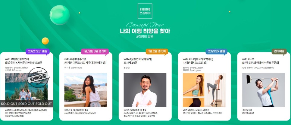 싱가포르 여행 모두투어 메가세일 모처럼 두근두근 모두송 해외여행지 추천