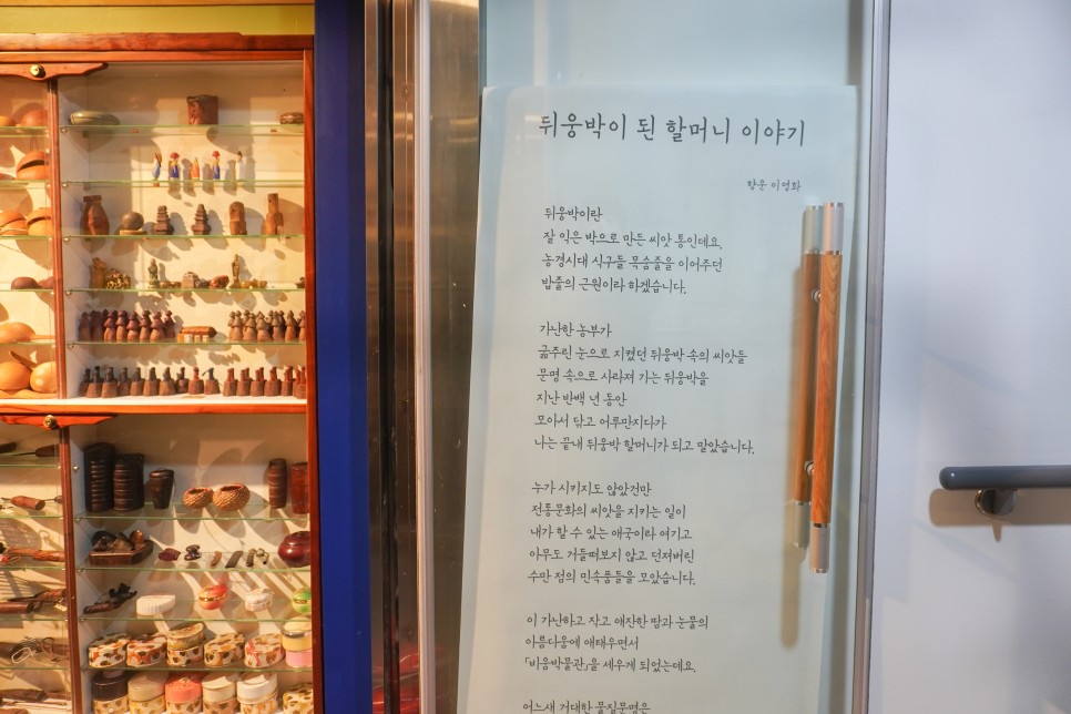 전라도 광주여행 무등산 국립공원 증심사 지산유원지 무등산 모노레일 전망대 등 광주가볼만한곳