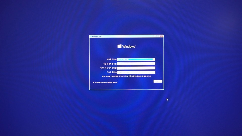 윈도우10 설치 방법, 바탕화면 내 컴퓨터 아이콘 사라짐,만들기, 크기, 고정, 방법