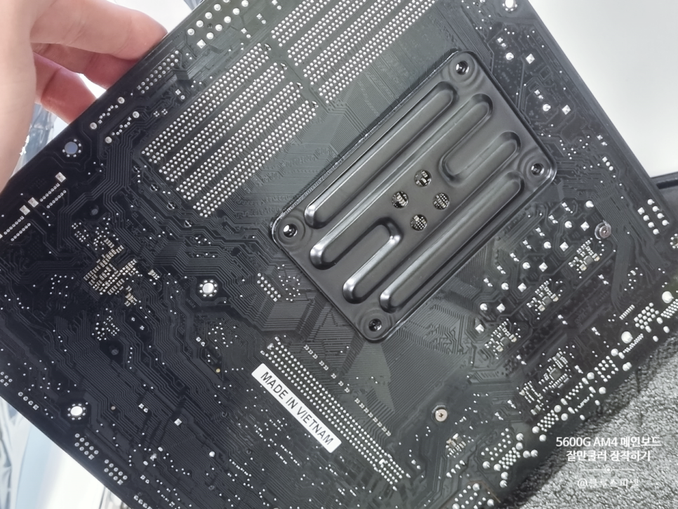 AMD 5600G AM4 메인보드 잘만 CPU쿨러 장착하기