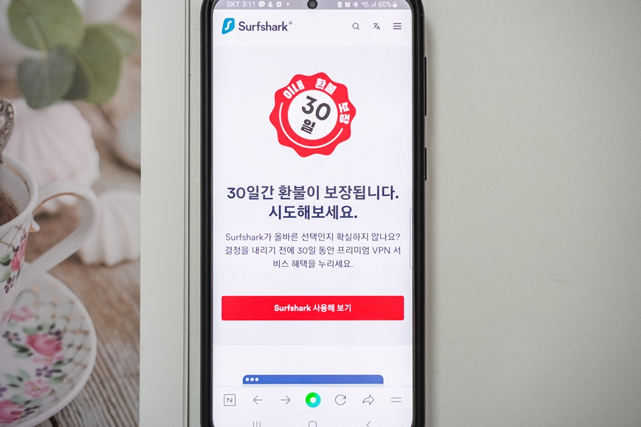 VPN 다운로드, Surfshark 안전한 콘텐츠 활용을 위한 모바일 PC용