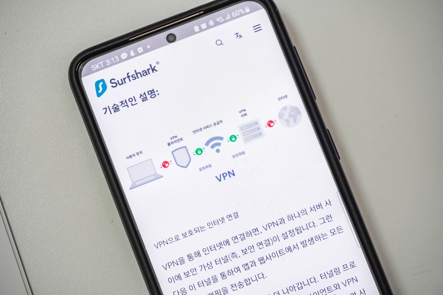 VPN 다운로드, Surfshark 안전한 콘텐츠 활용을 위한 모바일 PC용