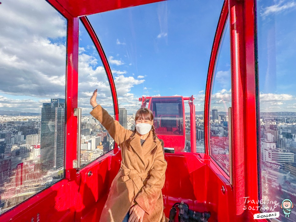 일본 오사카 여행 우메다 헵파이브 관람차 가격 시간 디즈니스토어