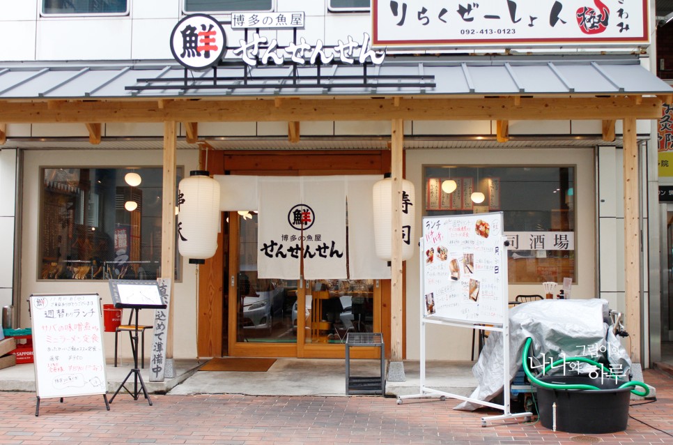 후쿠오카 해산물 텐동, 스시, 튀김 종류별로 다 있는 센센센