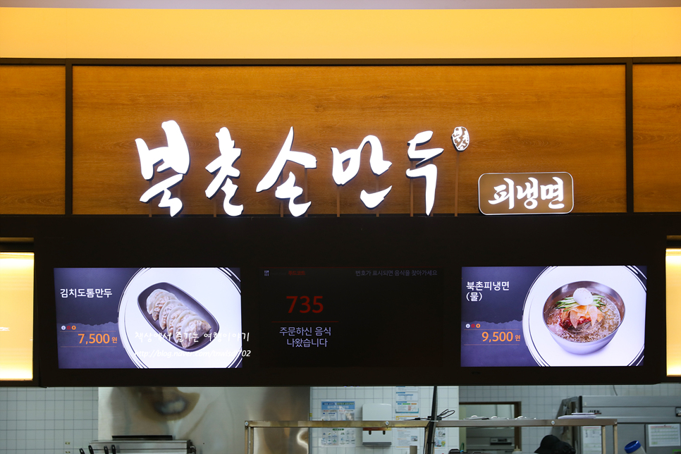 서울양양고속도로 가평휴게소 먹거리,음식점,맛남샌드
