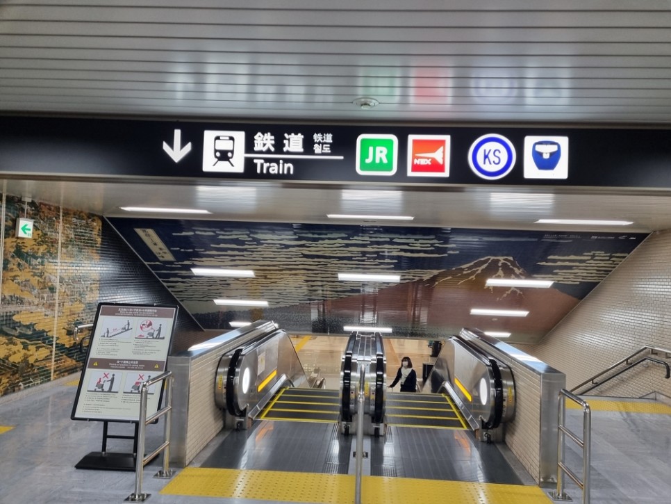 나리타공항에서 도쿄 시내 가는법. 게이세이 스카이라이너, 리무진버스, NEX 나리타 익스프레스, 지하철패스