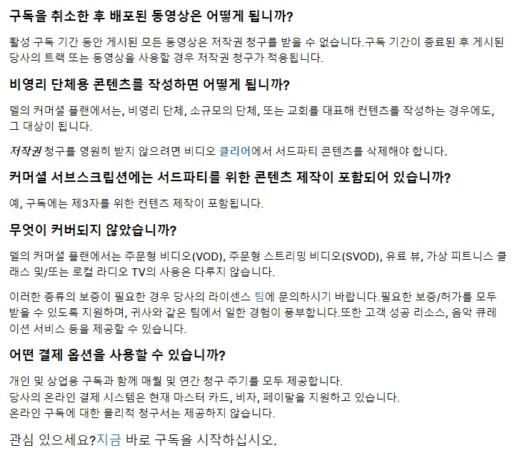 에피데믹사운드 저작권 없는 음원 찾기 epidemicsound 사이트