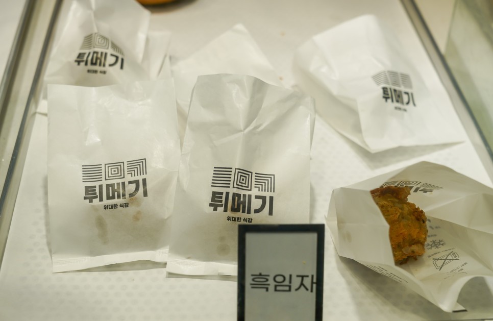 제주공항근처 맛집 특별한 제주 오메기떡 튀메기