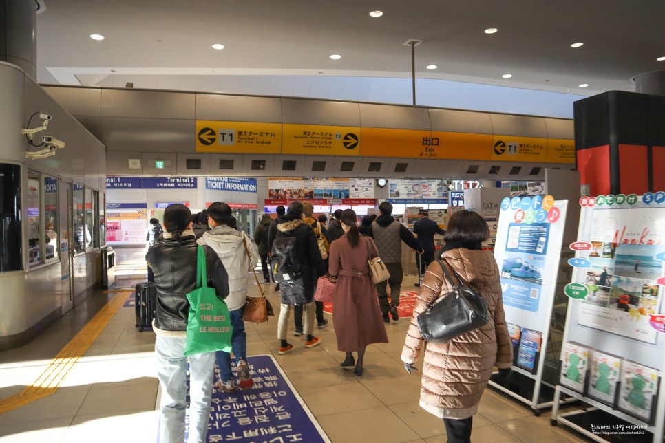오사카 날씨 옷차림 일본 포켓와이파이 대여 예약 할인 tip