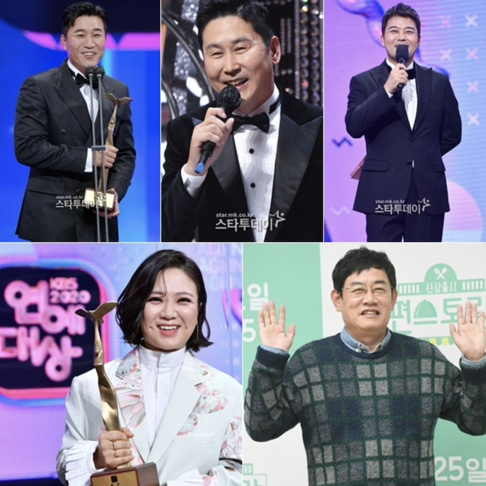 2022 KBS 연예대상 후보 역대수상자 방청 대상 축하공연