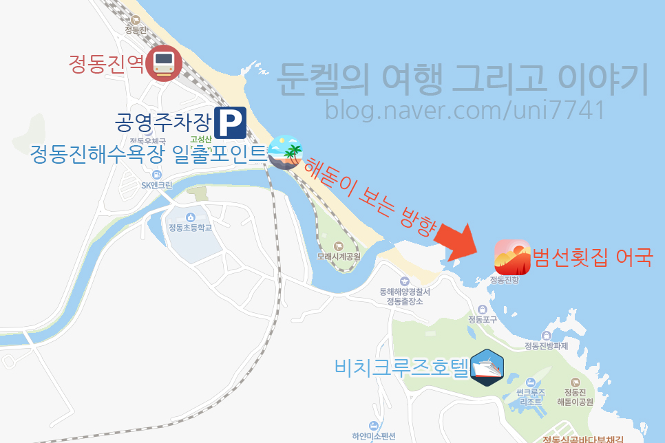 강릉 해돋이 명소 2023년 새해 정동진 일출 시간