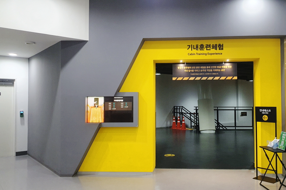 국립항공박물관 국내 겨울 여행지 추천 겨울에 서울 가볼만한곳 놀거리