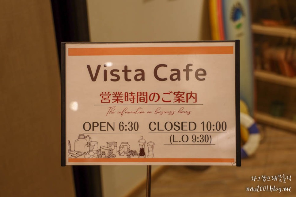 후쿠오카 호텔 대욕탕있는 비스타 나카스카와바타