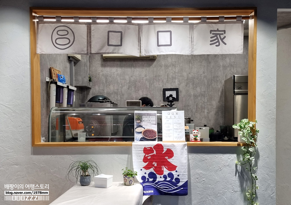 타이베이 볼거리 아기호랑이 3D & 대만 맛집 구구가 음식 추천 스린야시장 자유여행