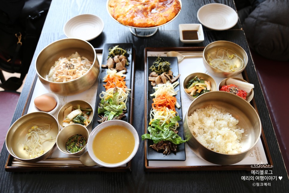 남산 데이트코스 목멱산방에서 점심식사
