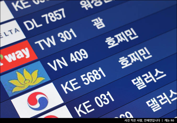 3월 해외여행지 베트남 하노이 항공권 저렴한 항공권 구매 팁