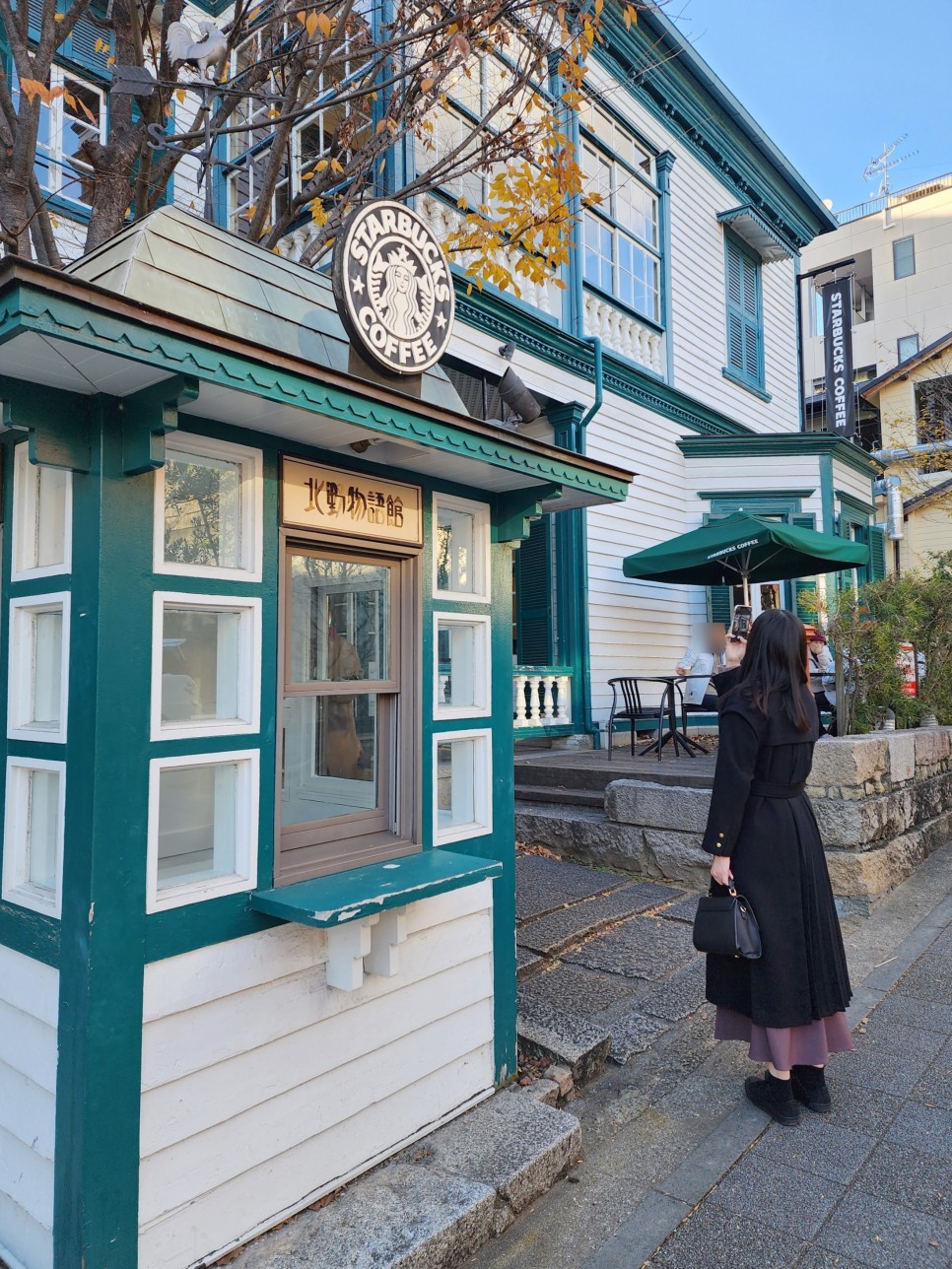 일본 자유여행 오사카 날씨 옷차림 여행자보험 챙기기
