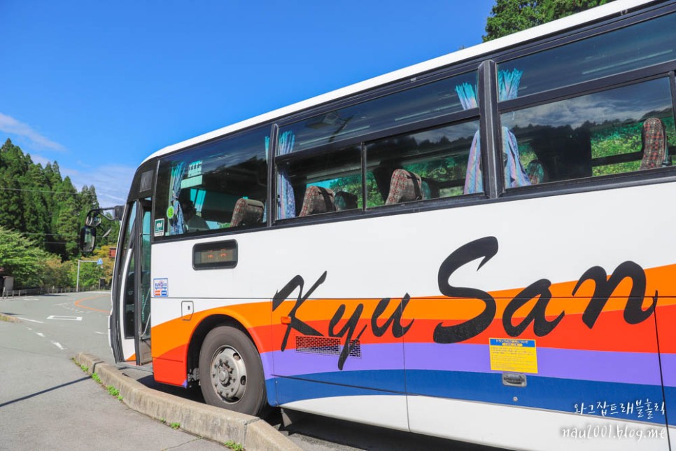 일본 온천 여행 후쿠오카 구로카와 료칸 전용차량 패키지