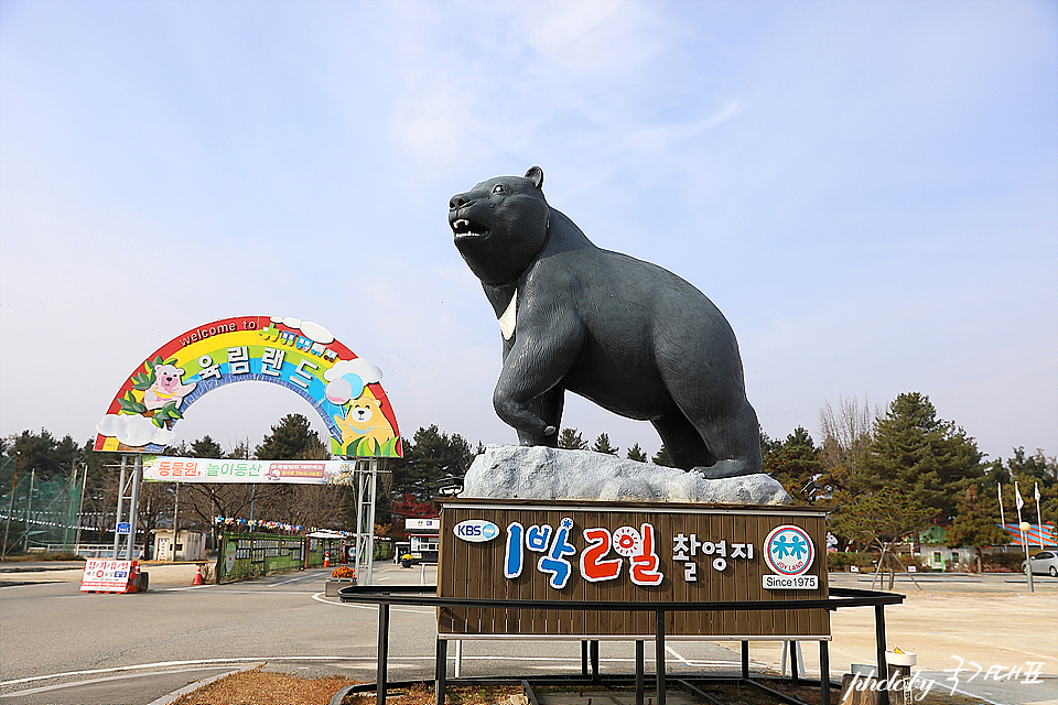 강원도 춘천 가볼만한곳 1박2일 춘천 여행 캠핑장 추천