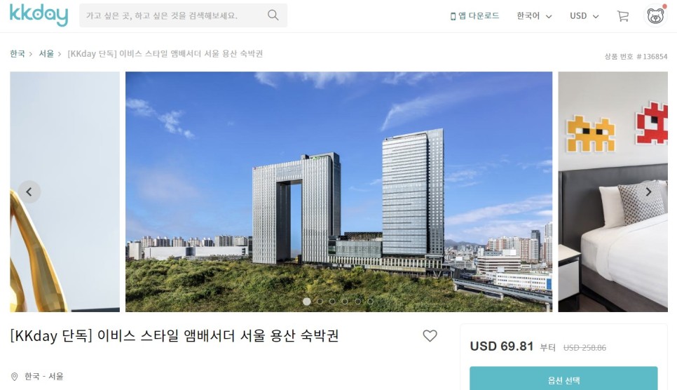 서울 드래곤시티 이비스 스타일 앰배서더 용산 호텔 조식 프로모션