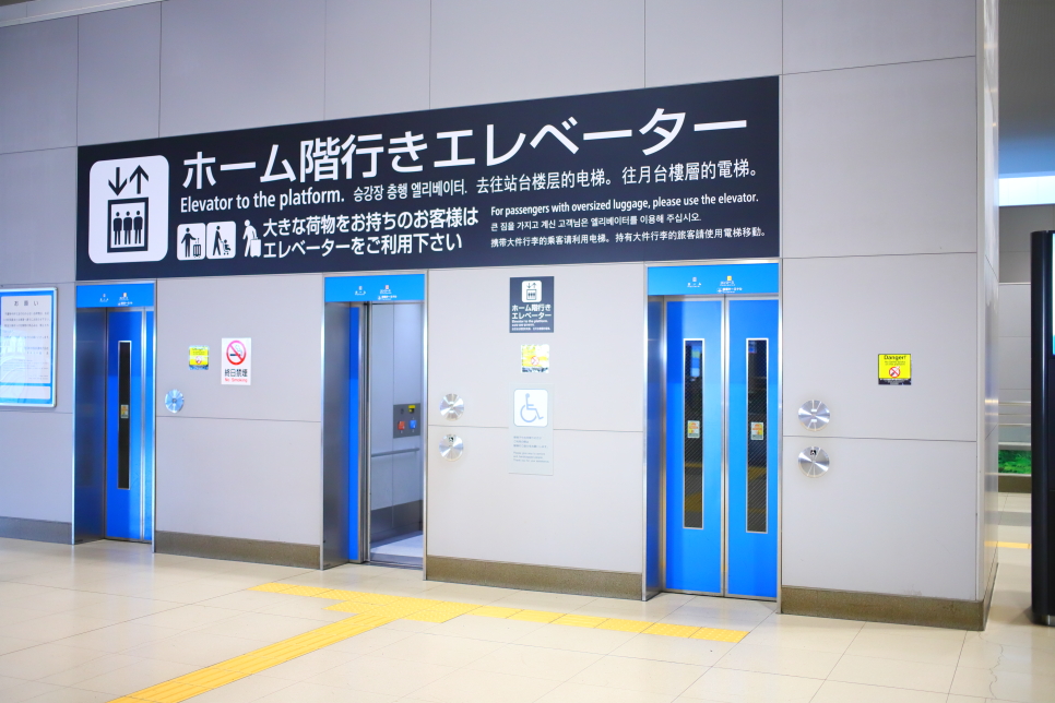 오사카 간사이공항에서 교토역 하루카 특급열차 티켓 할인 후기