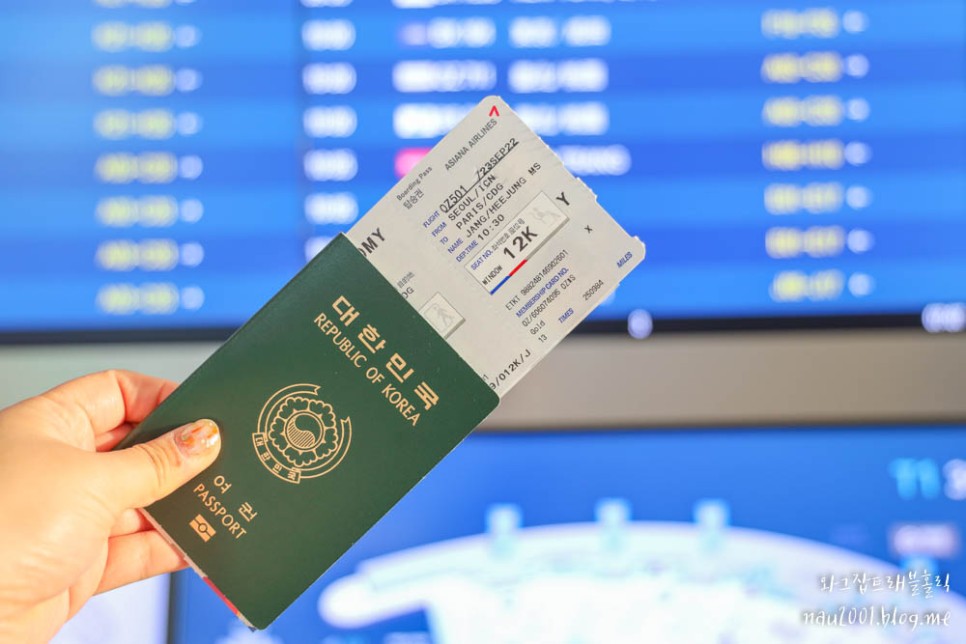3월 해외여행지 추천 로맨틱 파리 여행 항공권 예약
