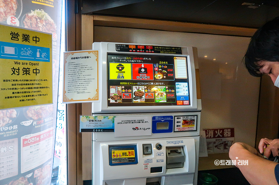 일본여행 오사카 맛집 도톤보리 고기극장