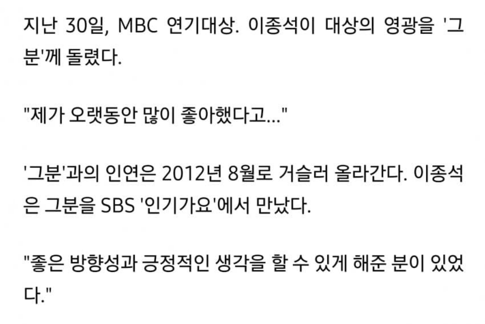 SBS 연기대상 후보 대상 축하공연 역대수상자 방청 투표