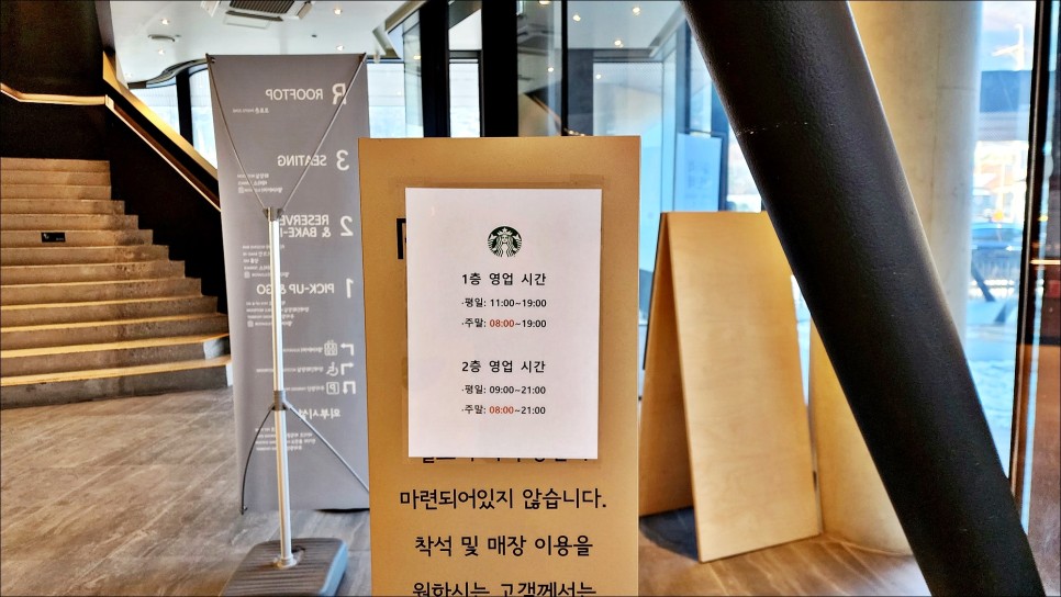 경기도 일출 여행 갈만한곳 남양주 물의정원 겨울 드라이브코스!