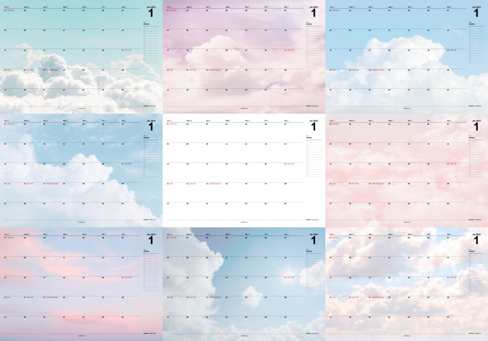 2023년 1월 달력 프린트 구름사진 9가지 버전
