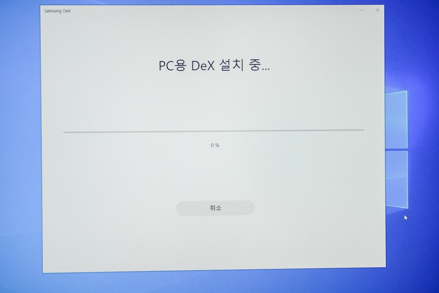 삼성덱스 DEX 노트북 PC 연결 후 사용해 보기 방법