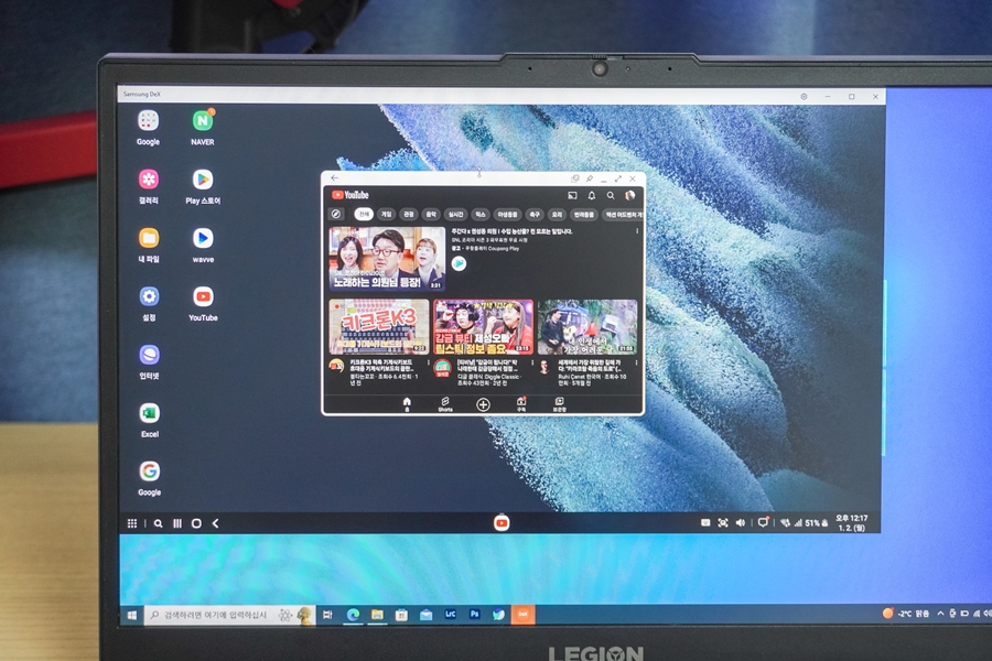삼성덱스 DEX 노트북 PC 연결 후 사용해 보기 방법