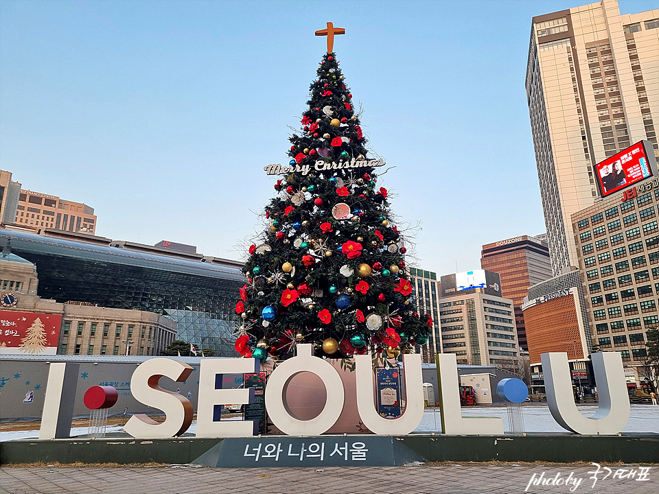 서울광장 스케이트 시청역 서울 놀거리 겨울 가볼만한곳