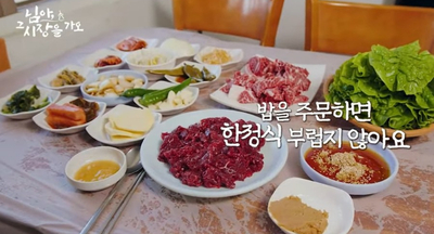 [님아 그 시장을 가오 -20 -해남편] 해돋이는 모르겠고 소고기 맛있게 먹고 왔습니다!