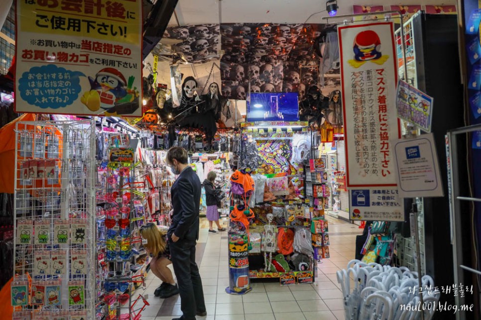 일본 돈키호테 쇼핑리스트 BEST10 면세 쿠폰할인팁