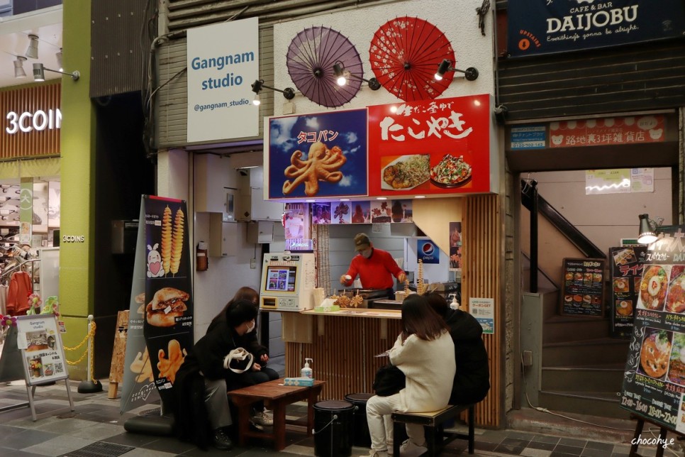 오사카에서 교토 가는법 한큐투어리스트패스 (한큐패스) 활용한 교토여행