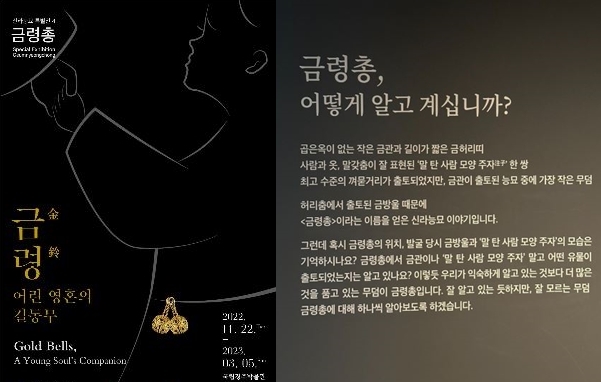 경주 실내 가볼만한곳 국립경주박물관 포함 겨울 여행 코스 5곳