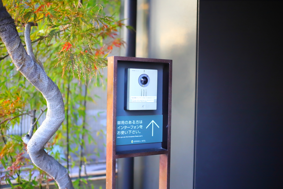 일본 교토 호텔 그랑벨 대욕장 즐기는 가성비 숙소 추천