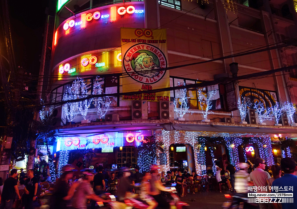 새해 첫 베트남 호치민여행 해외여행자보험 가입