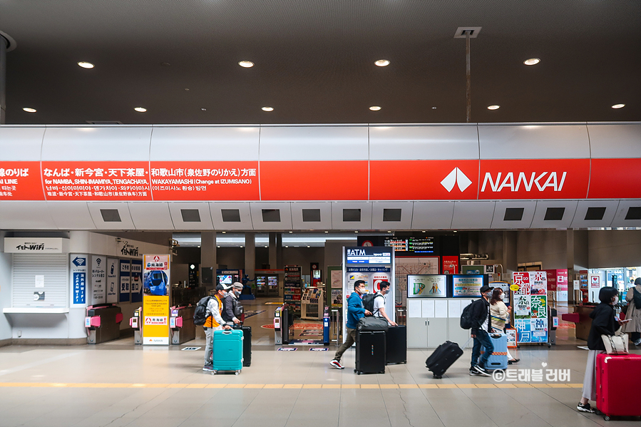 오사카 여행 라피트 할인 시간표 오사카 공항에서 난바역 가는법