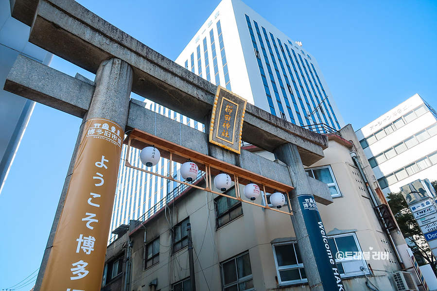 후쿠오카 여행 하카타역 근처 아침식사 맛집